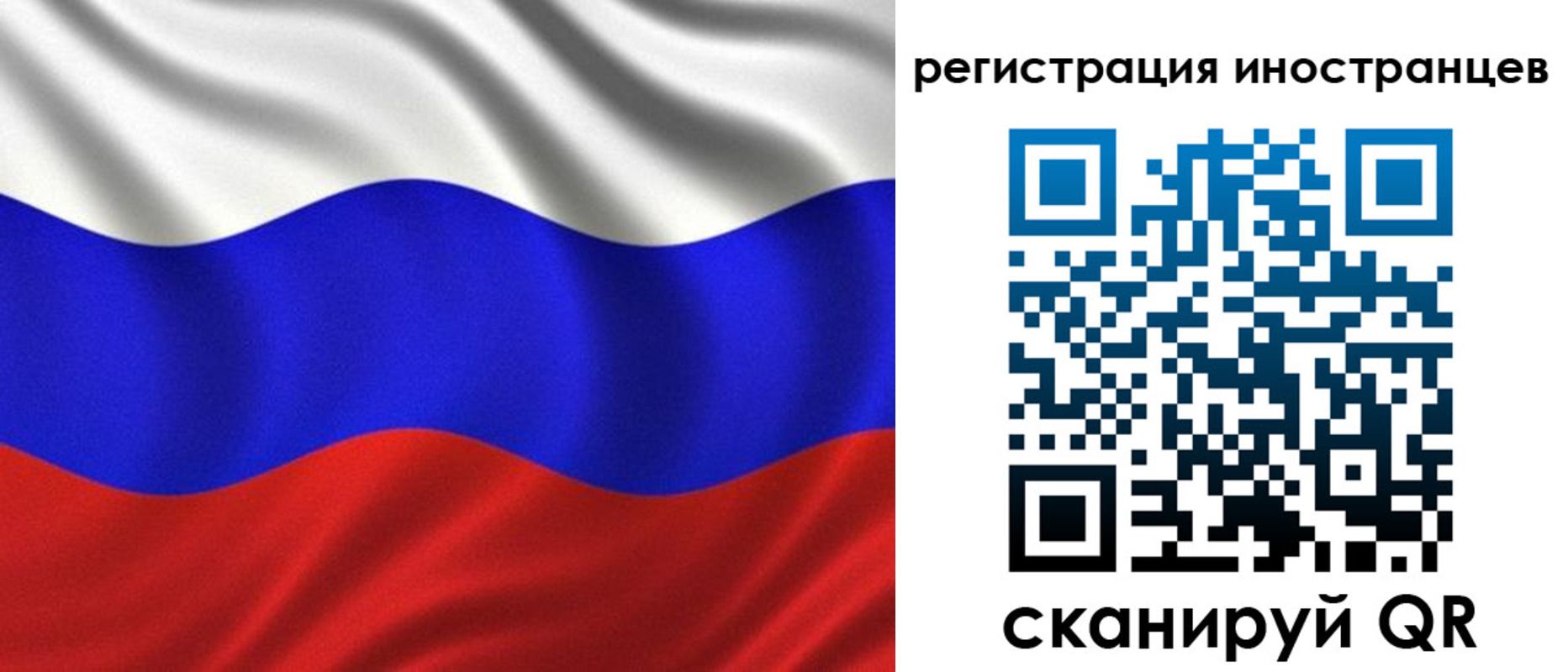 временная регистрация адрес в Жуковском